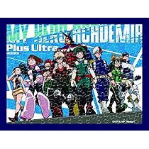 Amazon | エンスカイ(ENSKY) 僕のヒーローアカデミア 一歩を